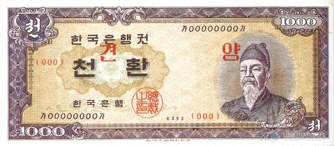 화폐／개 천환권 썸네일